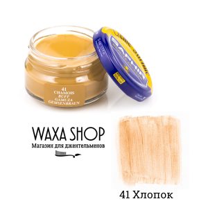 Крем для обуви цвета рыжий хлопок Saphir Сreme Surfine