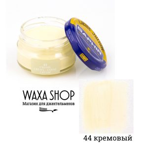 Кремово-бежевый крем для обуви Saphir Сreme Surfine