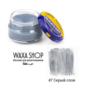 Крем для обуви серый слон Saphir Сreme Surfine