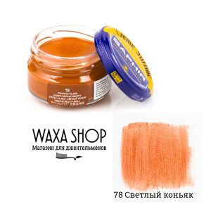 Красный крем для обуви Saphir Сreme Surfine, светлый коньяк