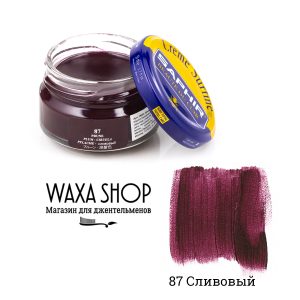 Сливово-фиолетовый крем для обуви Saphir Сreme Surfine