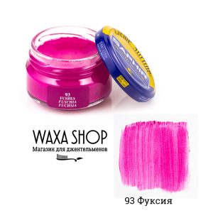 Розово-фиолетовый крем для обуви Saphir Сreme Surfine, фуксия