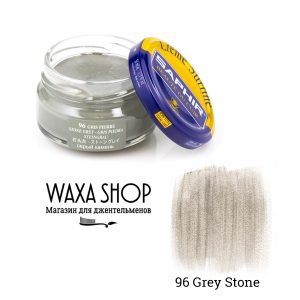 Крем для обуви серый камень Saphir Сreme Surfine