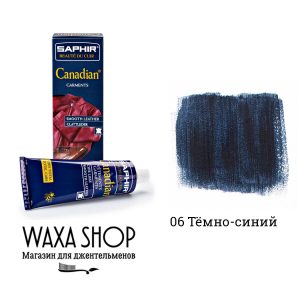 Темно-синий крем-воск для кожи Saphir Canadian