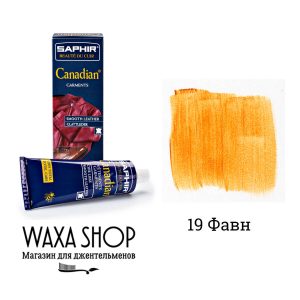 Крем-воск для кожи Saphir Canadian, рыже-коричневый