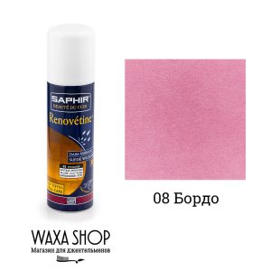Бордовый спрей для замши Saphir Renovetine
