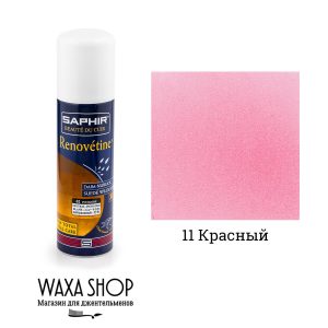 Красная краска для замши Saphir Renovetine