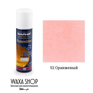 Рыжая краска для замши Saphir Renovetine