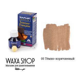 Темно-коричневая краска для кожи, замши, нубука и текстиля Saphir Teinture