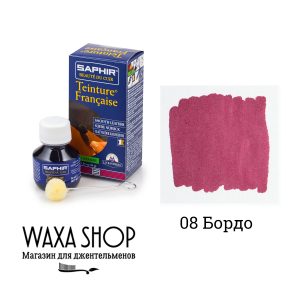 Бордовая краска для кожи, замши, нубука и текстиля Saphir Teinture