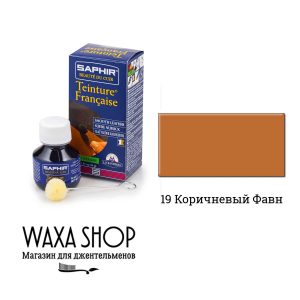Краска для кожи, замши и нубука Saphir Teinture, рыже-коричневая