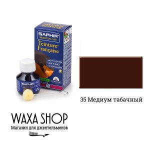 Красно-коричневая краска для кожи, замши, нубука и текстиля Saphir Teinture