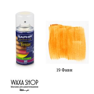 Рыжая спрей-краска для гладкой кожи Saphir Tenax