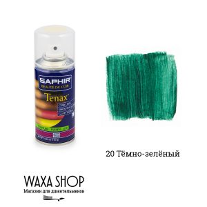 Зеленая спрей-краска для гладкой кожи Saphir Tenax