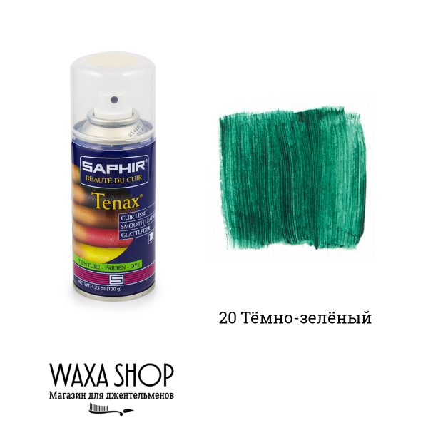 Зеленая спрей-краска для гладкой кожи Saphir Tenax