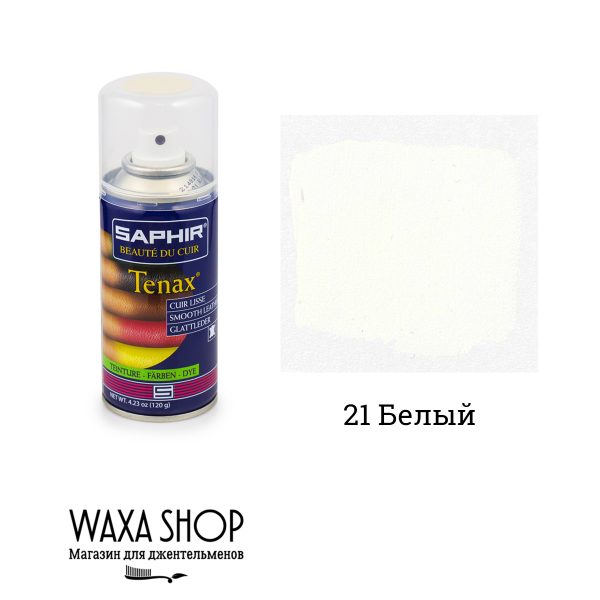 Белая спрей-краска для гладкой кожи Saphir Tenax