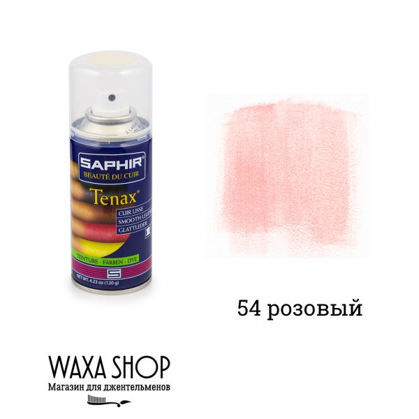 Розовая спрей-краска для гладкой кожи Saphir Tenax