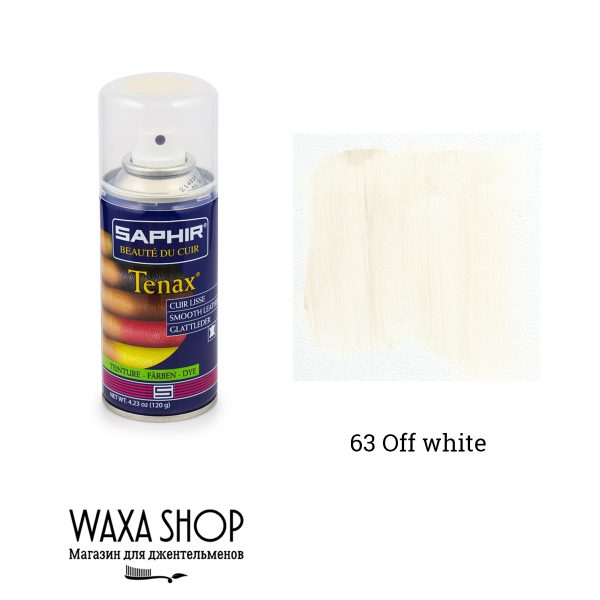 Грязно-белая спрей-краска для гладкой кожи Saphir Tenax