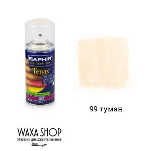 Бледно-бежевая спрей-краска для гладкой кожи Saphir Tenax, туман