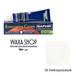 Жидкая кожа бесцветная Saphir