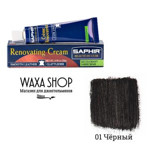 Жидкая кожа черная Saphir