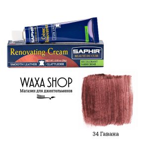 Жидкая кожа бордовая гавана Saphir