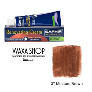 Жидкая кожа коричневая medium Saphir