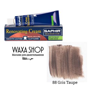 Жидкая кожа Saphir, серый асфальт