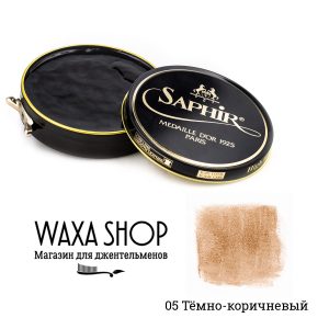 Темно-коричневый воск для обуви Saphir Pate de Luxe, 50 мл