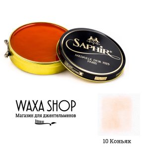 Красный воск для обуви Saphir Pate de Luxe, 100 мл, коньяк