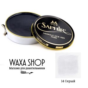 Серый воск для обуви Saphir Pate de Luxe, 100 мл