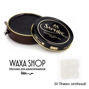 Темно-зеленый воск для обуви Saphir Pate de Luxe, 100 мл