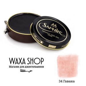 Красно-коричневый воск для обуви Saphir Pate de Luxe, 100 мл