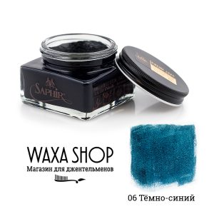 Темно-синий крем для обуви Saphir Pommadier Medaille D’Or