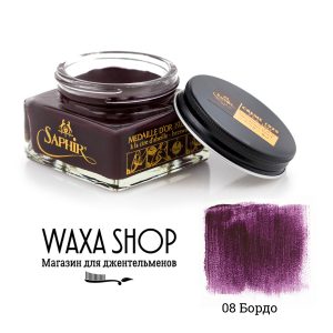 Бордовый крем для обуви Saphir Pommadier Medaille D’Or