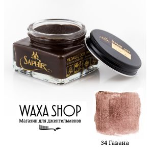 Красно-коричневый крем для обуви Saphir Pommadier Medaille D’Or