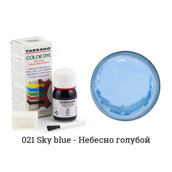 Краситель Tarrago Color Dye для гладкой кожи, небесно-голубая