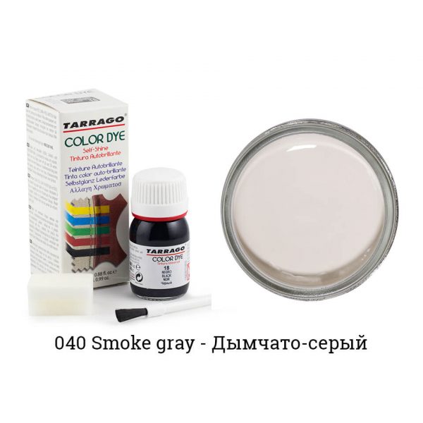 Краситель Tarrago Color Dye для гладкой кожи, дымчато-серый