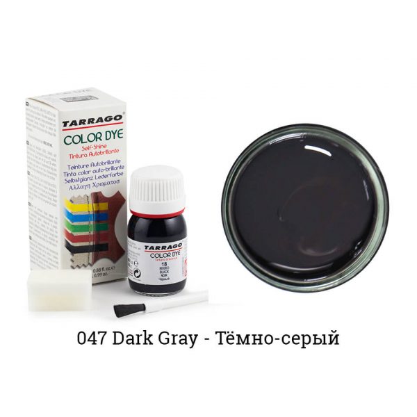 Краситель Tarrago Color Dye для гладкой кожи, темно-серая (047)