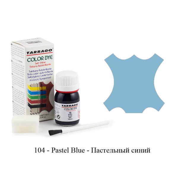 Краситель Tarrago Color Dye для гладкой кожи, пастельно-синяя