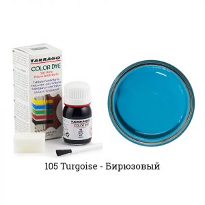 Краситель Tarrago Color Dye для кожи и текстиля, Зелено-голубая бирюза