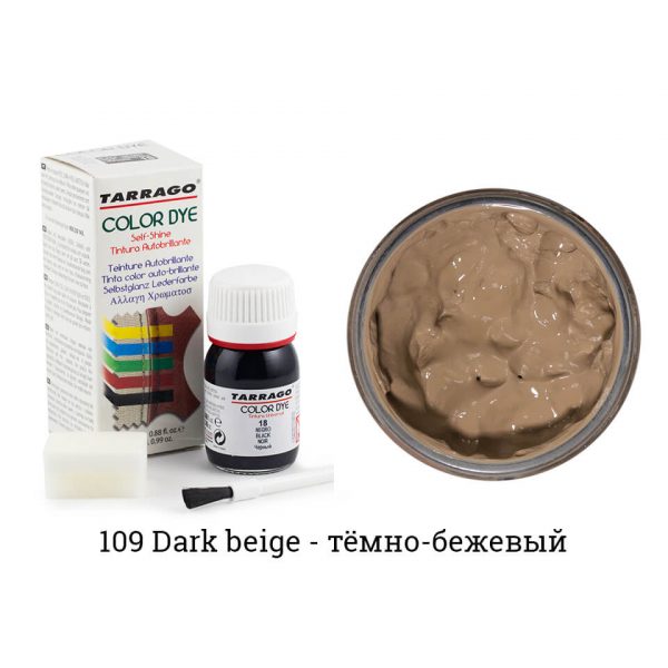 Краситель Tarrago Color Dye для гладкой кожи, темно-бежевая