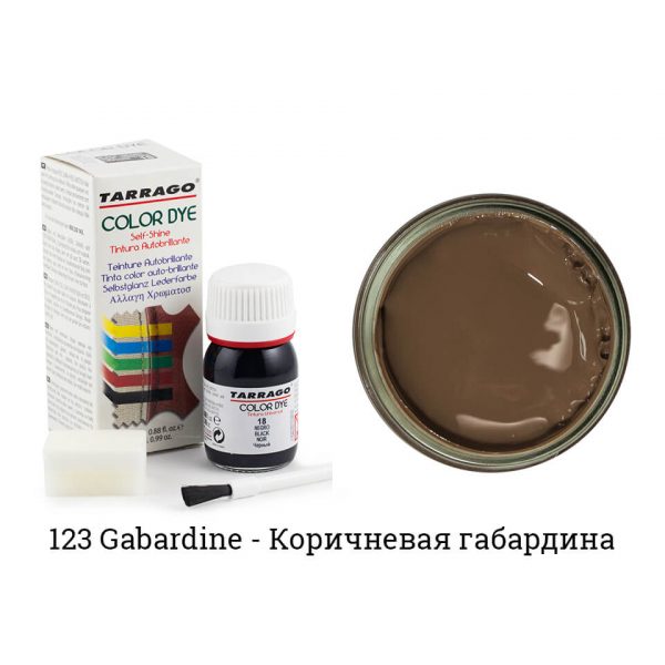Краситель Tarrago Color Dye для гладкой кожи, коричневый габардин