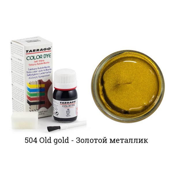 Краситель Tarrago Color Dye для гладкой кожи, старое золото