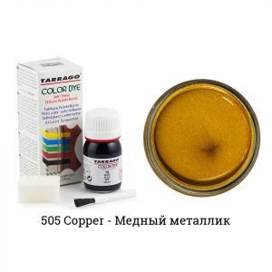 Краситель Tarrago Color Dye для кожи и текстиля, медная