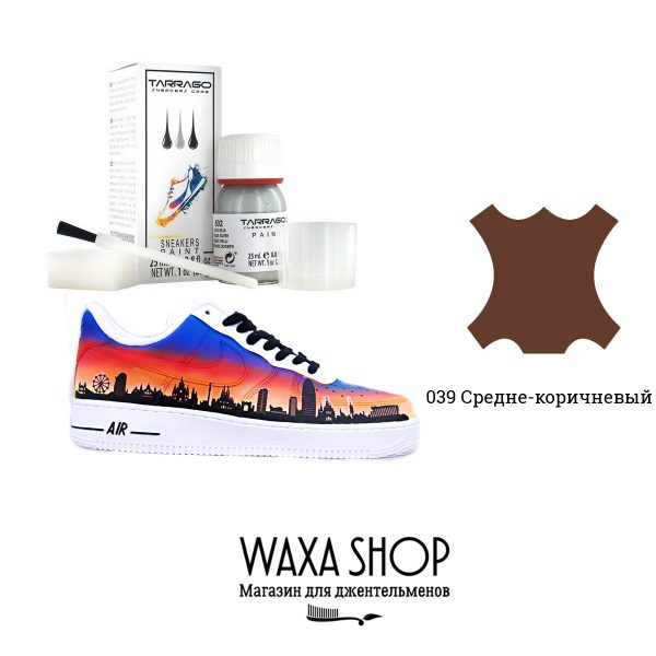 Краска для кроссовок Tarrago Sneaker Paint, средне-коричневый