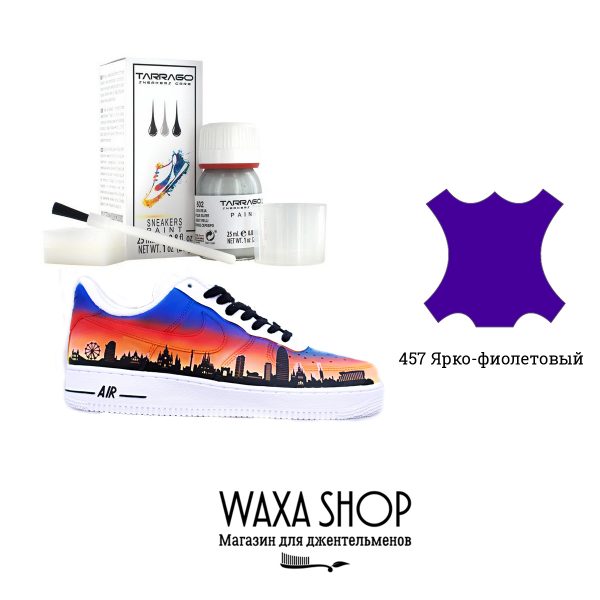 Краска для кроссовок Tarrago Sneaker Paint, ярко-фиолетовый