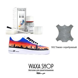 Краска для кроссовок Tarrago Sneaker Paint, подстарело-серебряный
