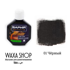 Крем-краска Juvacuir Saphir, черный