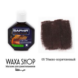 Темно-коричневая крем-краска Juvacuir Saphir